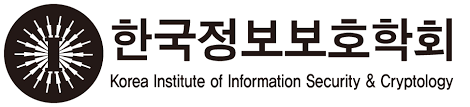 한국정보보호학회