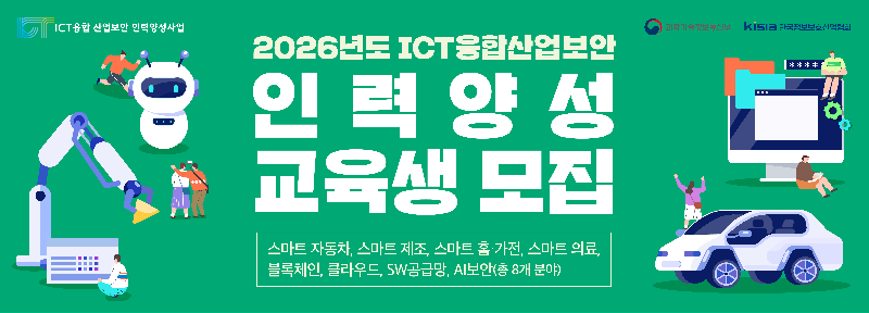 2026ict.png