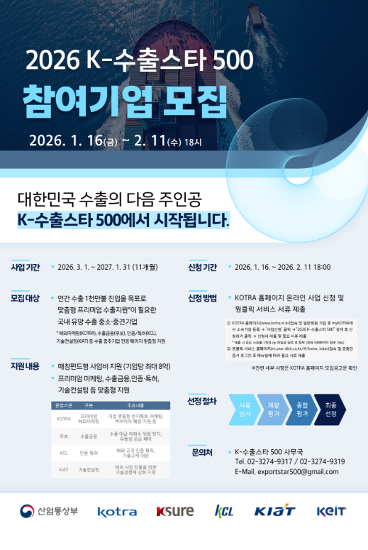 k%25EC%2588%2598%25EC%25B6%259C%25EC%258A%25A4%25ED%2583%2580.png