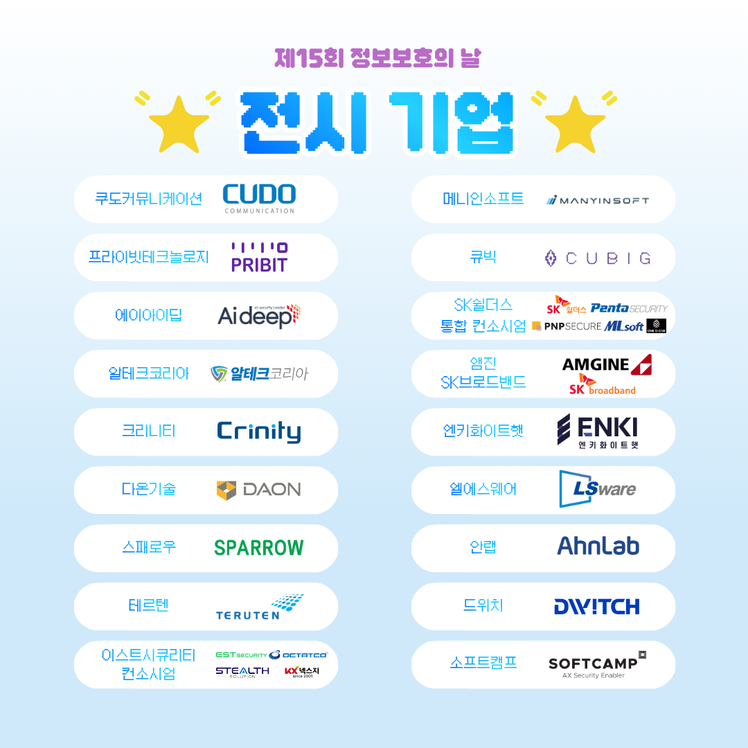 %25EB%2582%25A0%25EB%258B%25AC_%25EC%25A0%2584%25EC%258B%259C.png