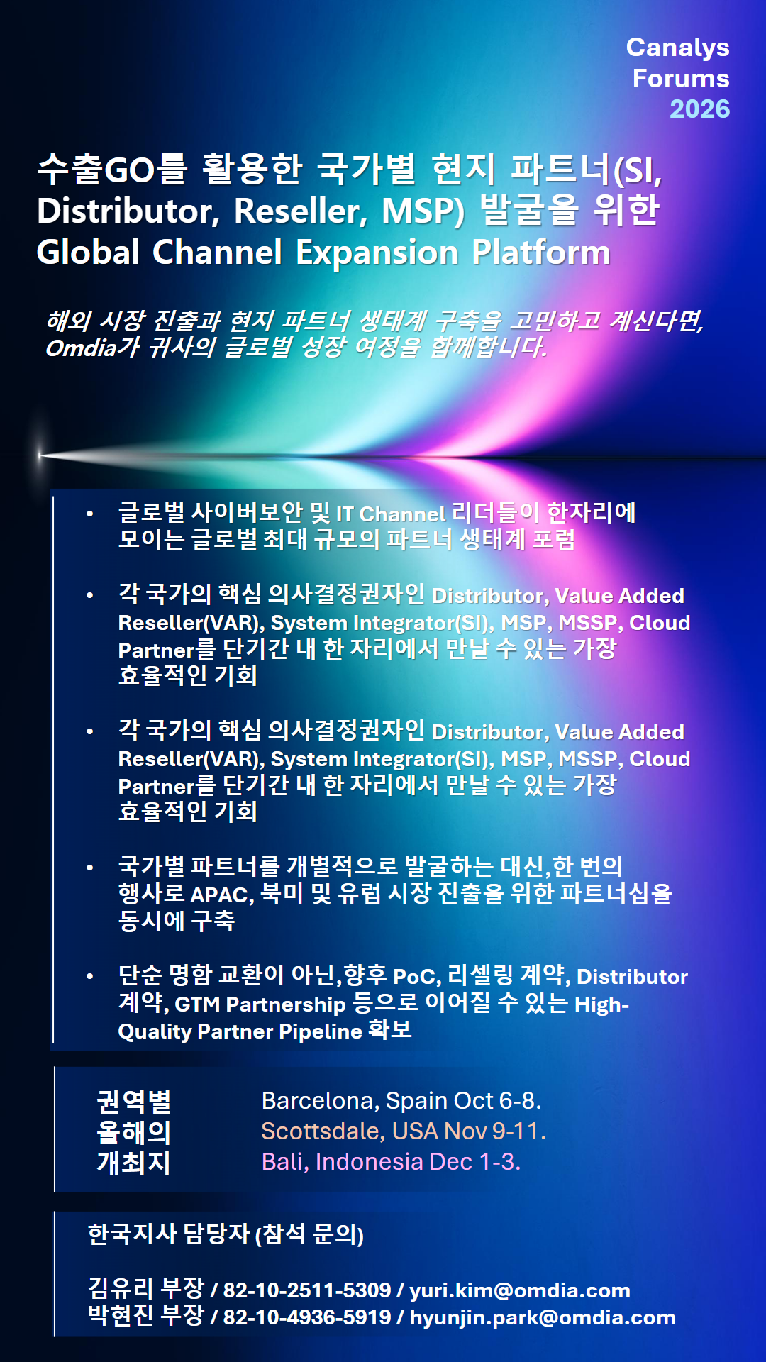 %25EC%2588%2598%25EC%25B6%259C%25EA%25B3%25A0.png